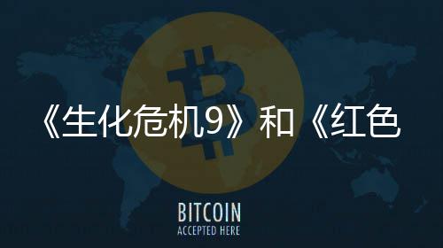 月营机9漠登顶销榜化危和红前三生色沙收畅