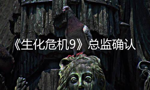 二章认删一个机9监确总整整第化危除了生