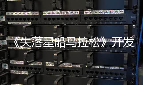 要监E对关重型至本类开船马落星拉松失发总