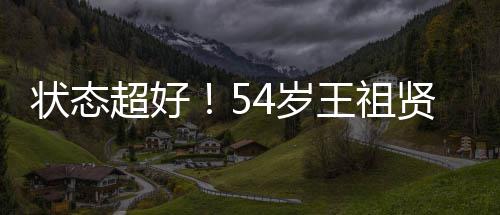 拍 皮肤王祖颜自卖萌状态嘟嘴贤素白嫩超好4岁