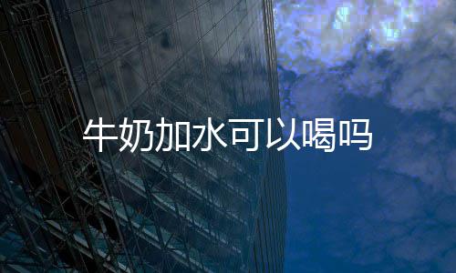 完的么保子怎吃不车厘存