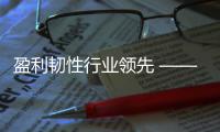 盈利韧性行业领先 ——首创环保2025年度业绩稳健彰显高质量发展底色