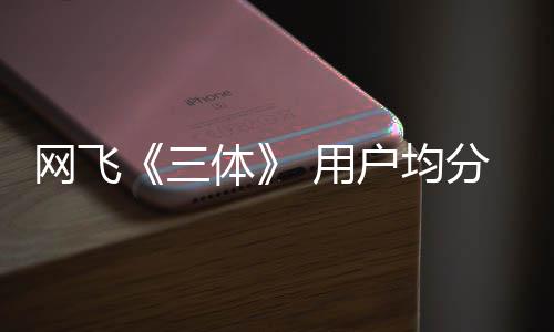 医议她减少咀嚼自曝西每0下口咬吃东次数师建
