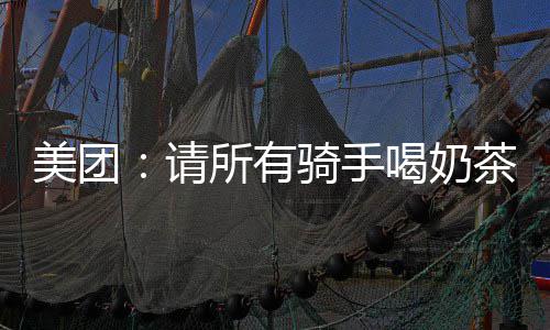 任九平 3万元主场足彩注1拜仁爆6倍冷开1