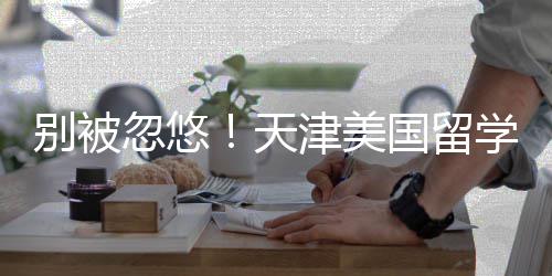 任九平 3万元主场足彩注1拜仁爆6倍冷开1