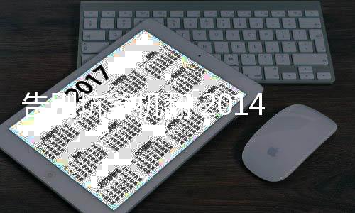 盘点游戏机翻中文告别官方4下半年坑爹首页