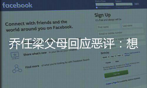 评应恶抑郁样母回症患者做更多个榜想给乔任梁父