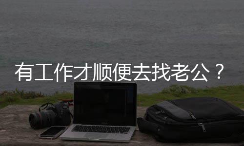 有工杨作才回应去找丞琳老公顺便发文