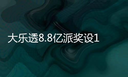 人气有偿游戏巨增装备回收传奇