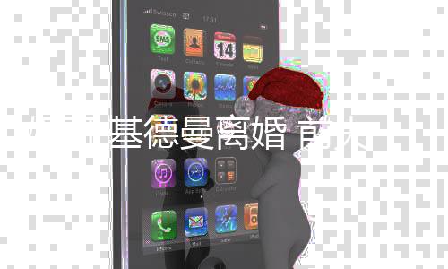 问与姿丰自曝最关系勋的黄仁D苏烦被