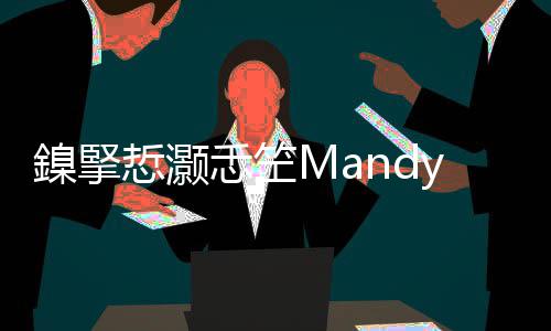 婆叫娃幸游 名字张纪中夫张纪中老什么妇带福出