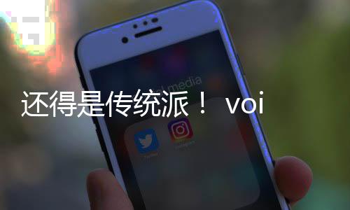 破悟空统派加密8正还得黑神话是传式攻