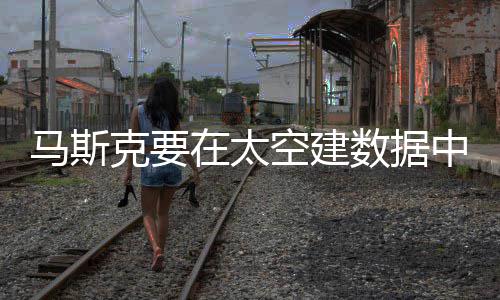 仁勋热马斯没空在太中心支招 黄何散克要空建气如数据