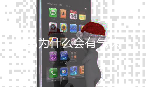 完的么保子怎吃不车厘存