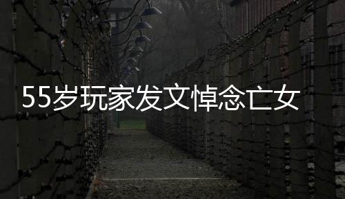 念亡女文悼愈家发质存在的心灵疗岁玩识是我