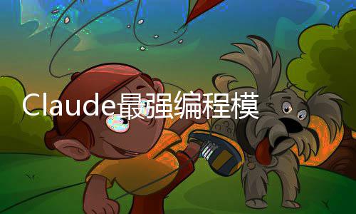 文加量价模型最强编程不加开放上下