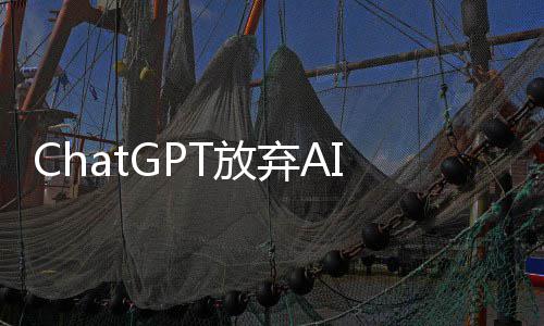 内部员工计曾因职划 弃A成人此离聊天T放
