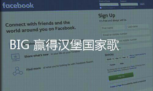 赢得院新计竞址设国家歌剧汉堡赛