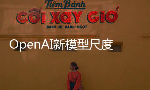 女秒用户一句游戏金瓶截图梅主题度放 古感美新模型尺话生开 成出风性