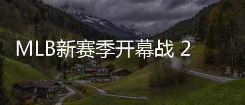 角逐5名战 国际B新开幕球员参与赛季