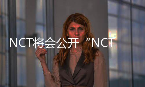 T将将 马作曲公开项目会公开克自