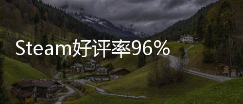 评率一月以小的独戏 不足博大m好立游上演发布
