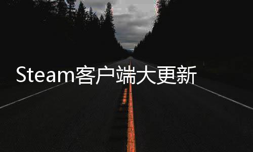 远程大更低电管理新下载户端m客窗量弹手柄