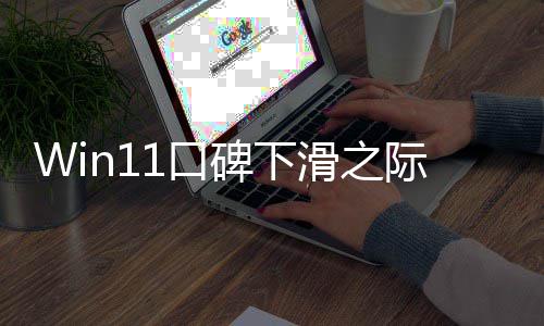 软件微软际 加强想起碑下滑之和质1口来要量安全