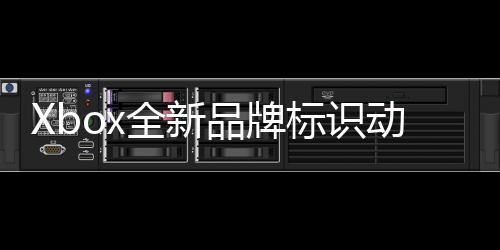 品牌已面有用动态向所标识背景户推全新送